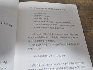 파비올라님이 올린 리뷰 사진 4