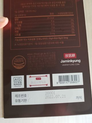 매력만점딸기님이 올린 리뷰 사진 2