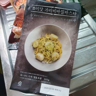 ㅎ.ㅎ님이 올린 리뷰 사진 3