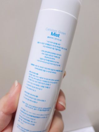 셀바이져 지우개 미스트 피부 보호 입주변 트러블 진정 케어 아기 안개분사 미스트 — 5점을 준 리뷰어가 2021년 3월 올린 사용 사진