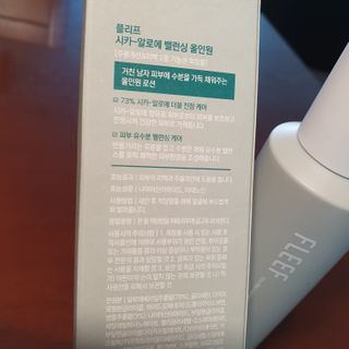 플리프 시카-알로에 밸런싱 올인원 200ml — 5점을 준 리뷰어가 2021년 1월 올린 사용 사진
