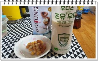 도이퉁 마카다미아 넛츠 90g 마카넛 허니 — 5점을 준 리뷰어가 2021년 3월 올린 사용 사진
