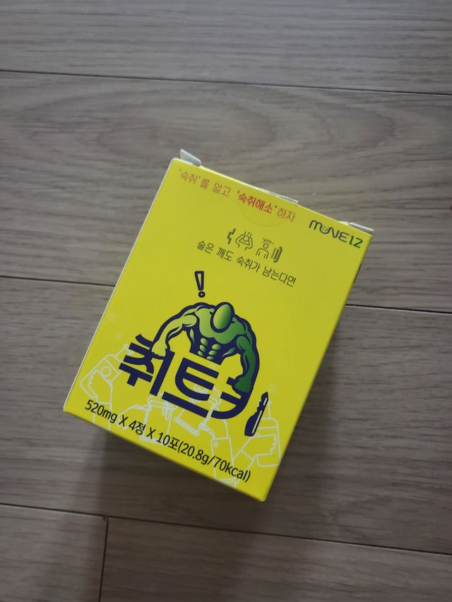 취트키 리뷰 사진