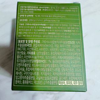 클린24시간 지중해로 쏙빠지다 1SET (800mg*60정) — 4점을 준 리뷰어가 2023년 9월 올린 사용 사진