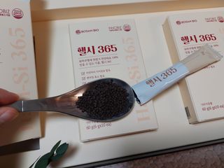 주식회사 보삼바이오산업 핼시365 프리미엄 _ 베이지 — 4점을 준 리뷰어가 2022년 2월 올린 사용 사진