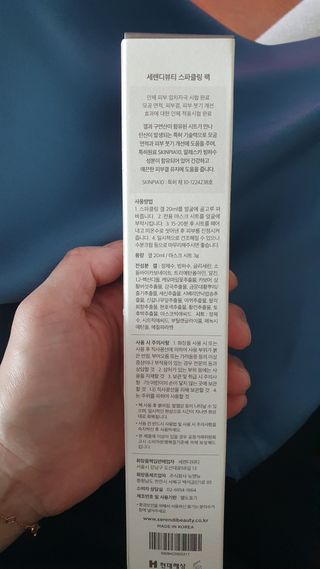 데이지맘님이 올린 리뷰 사진 2