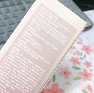 [휴랑] 오미자 2,000알로 피부 생기를 채워주는 밸런싱 크림 — 4.5점을 준 리뷰어가 2021년 10월 올린 사용 사진