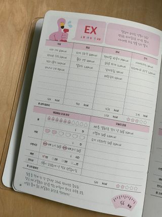 리훈 하밍이와 함께하는 숨은라인찾기 다이어트 플래너 — 5점을 준 리뷰어가 2021년 4월 올린 사용 사진