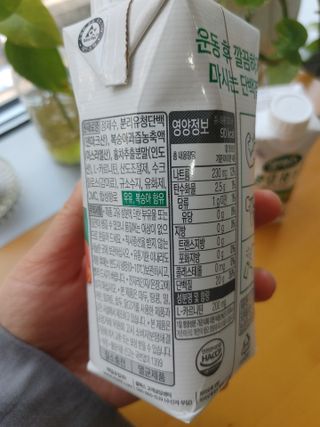 셀렉스스포츠 셀렉스 스포츠 웨이 프로틴 초콜릿 _ 330ml x 12팩 — 5점을 준 리뷰어가 2021년 3월 올린 사용 사진