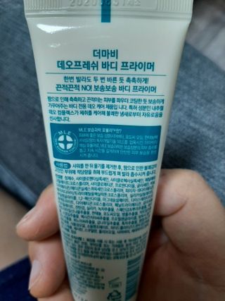 도도맘님이 올린 리뷰 사진 3