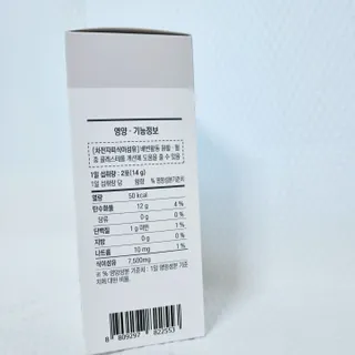 [뉴트릴렉스] 선비움 첨가물 없는 착한 차전자피 식이섬유  2박스 — 5점을 준 리뷰어가 2021년 8월 올린 사용 사진