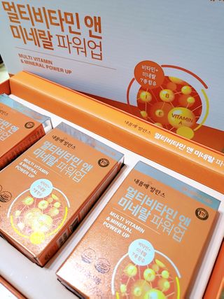 서울약사신협_내몸애발란스멀티비타민앤미네랄파워업_800mg x 90정 — 5점을 준 리뷰어가 2021년 8월 올린 사용 사진