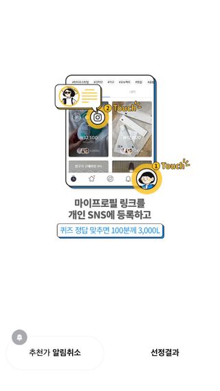 0.8L 마케팅팀 나만의 슬기로운 공팔추천생활 — 5점을 준 리뷰어가 2021년 8월 올린 사용 사진