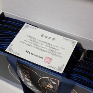 광동생활건강 [광동] 바르게 만든 녹용, 광동정녹청 — 4점을 준 리뷰어가 2022년 1월 올린 사용 사진