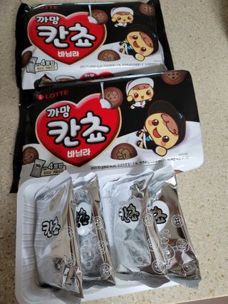 나초단맘님이 올린 리뷰 사진 3