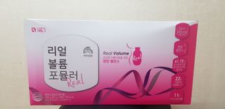 래디 리얼볼륨포뮬러 1박스(8개입) — 5점을 준 리뷰어가 2022년 3월 올린 사용 사진