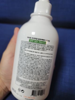 [닥터문] 프리미엄 알로에베라 선크림 500ml — 5점을 준 리뷰어가 2022년 7월 올린 사용 사진