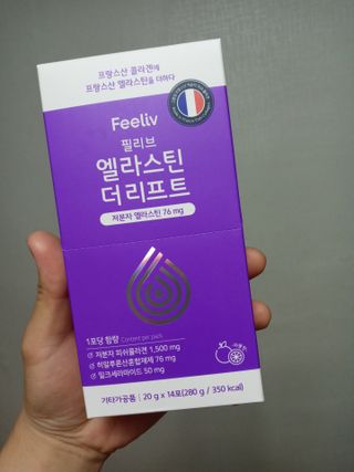 필리브 엘라스틴 더 리프트 — 5점을 준 리뷰어가 2021년 8월 올린 사용 사진