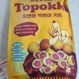 Dog&Ball 독앤볼 독앤볼 떡볶이 키트 — 5점을 준 리뷰어가 2021년 12월 올린 사용 사진