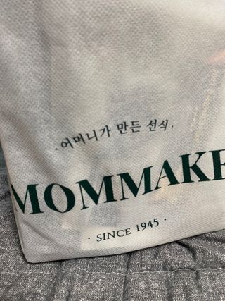[맘메이크] 블랙푸드 한끼 — 4점을 준 리뷰어가 2021년 7월 올린 사용 사진