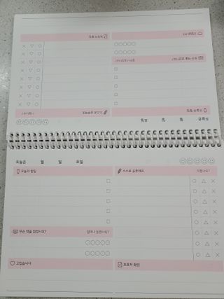 리훈 차일드라이크 초등학생 스터디 플래너 — 4점을 준 리뷰어가 2021년 10월 올린 사용 사진