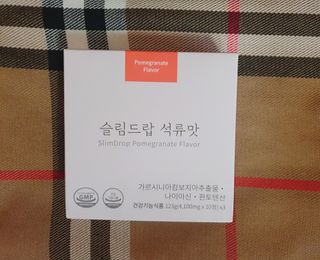 [슬림드랍 석류맛] 건기식 다이어트 보조제 겸 비타민 — 5점을 준 리뷰어가 2022년 1월 올린 사용 사진