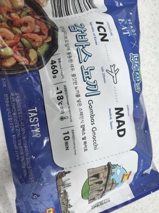 [테이스티나인][레디잇x부루마불] 감바스 뇨끼 460g — 5점을 준 리뷰어가 2022년 4월 올린 사용 사진