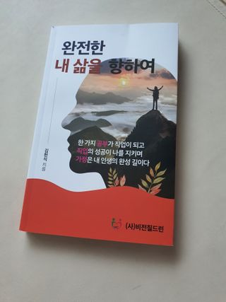 뽀로롱꼬마마녀님이 올린 리뷰 사진 1