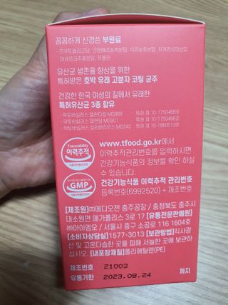 둥이맘님이 올린 리뷰 사진 2