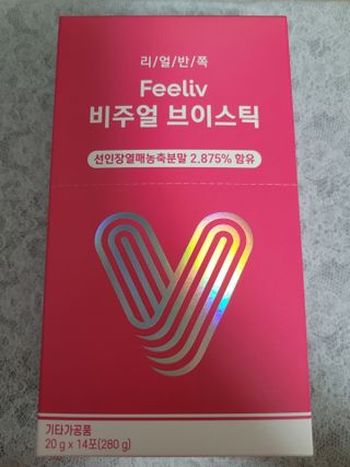 필리브 비주얼 브이스틱 — 3점을 준 리뷰어가 2021년 6월 올린 사용 사진