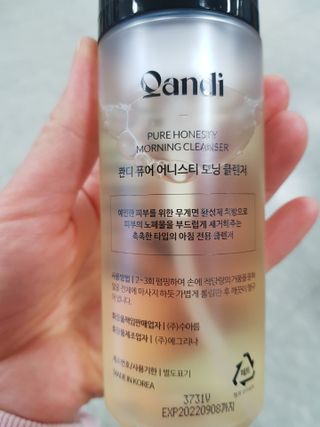 헤어플러스 콴디 아침세안제 폼클렌징 퓨어 어니스티 모닝클렌저 — 4.5점을 준 리뷰어가 2021년 3월 올린 사용 사진