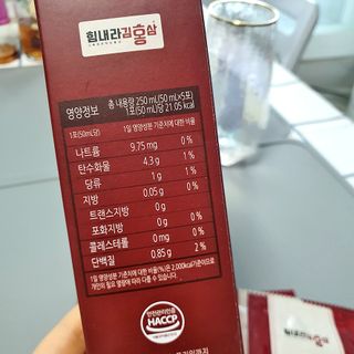 힘내라김홍삼 홍삼활력진 50ml x 5포 — 5점을 준 리뷰어가 2021년 4월 올린 사용 사진