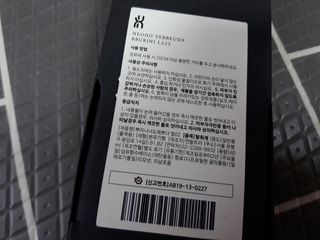 뿌리니 BBURINI L01, L02, L36, L222, A21, A110 6종 중 택1 — 3점을 준 리뷰어가 2021년 6월 올린 사용 사진