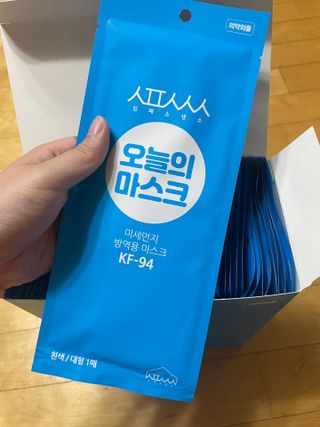 [심폐소생소] KF94 오늘의 마스크 대형 — 5점을 준 리뷰어가 2021년 8월 올린 사용 사진