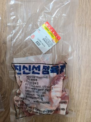 마리아빠님이 올린 리뷰 사진 4