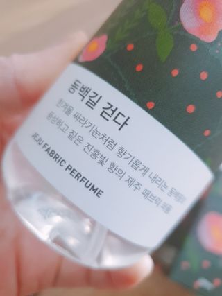 르플랑 한소쿠리초록영귤, 섭지에 유채피우다, 비자림의 아침이슬, 동백길 걷다, 협재의 아침바람 200ml 5종 중 택1 — 5점을 준 리뷰어가 2021년 8월 올린 사용 사진