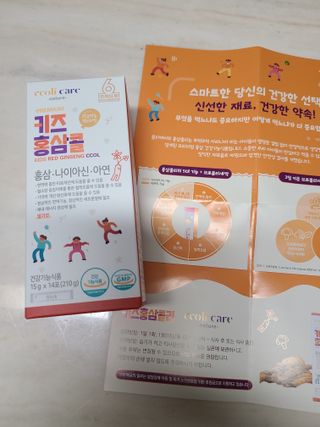 베거스코리아 [콜리케어] 키즈 홍삼콜리 딸기맛 14포 — 5점을 준 리뷰어가 2021년 11월 올린 사용 사진