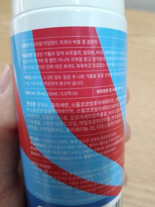 빛날Hwan님이 올린 리뷰 사진 4