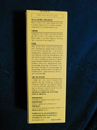 행복~님이 올린 리뷰 사진 2