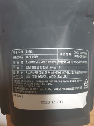 5냥2멍님이 올린 리뷰 사진 3