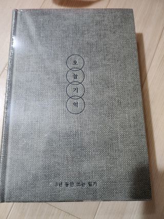 정경희님이 올린 리뷰 사진 1