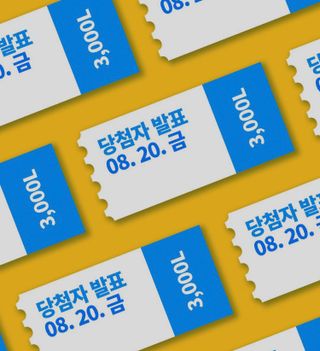 0.8L 마케팅팀 나만의 슬기로운 공팔추천생활 — 5점을 준 리뷰어가 2021년 8월 올린 사용 사진