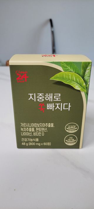 클린24시간 지중해로 쏙빠지다 1SET (800mg*60정) — 4점을 준 리뷰어가 2022년 10월 올린 사용 사진