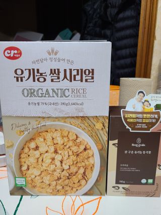 즐겁게살자님이 올린 리뷰 사진 1