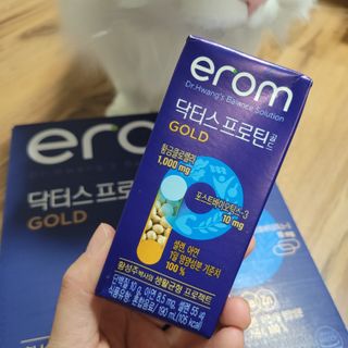 이롬 erom 닥터스 프로틴 골드 — 5점을 준 리뷰어가 2021년 4월 올린 사용 사진