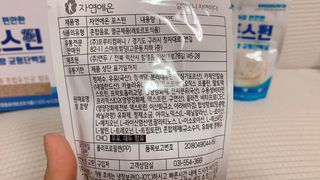자연에온 마시는 프로틴 고함량 균형단백질 음료 포스틴 125ml 10개입 1BOX — 5점을 준 리뷰어가 2021년 5월 올린 사용 사진