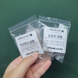 산그리메 작두콩차 — 5점을 준 리뷰어가 2021년 4월 올린 사용 사진