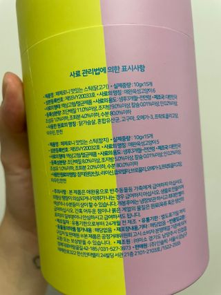 페페로니 맛있는 스틱 - 무항생제 닭고기 15개 + 원양선 참치 15개 — 4.5점을 준 리뷰어가 2021년 8월 올린 사용 사진