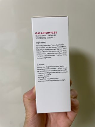 오투에니원 갈락토미세스 리바이탈라이징 프리미엄 화이트닝 에센스 50ml — 5점을 준 리뷰어가 2022년 12월 올린 사용 사진