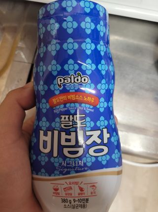 팔도비빔장 시그니처 380g 2개 — 5점을 준 리뷰어가 2022년 1월 올린 사용 사진